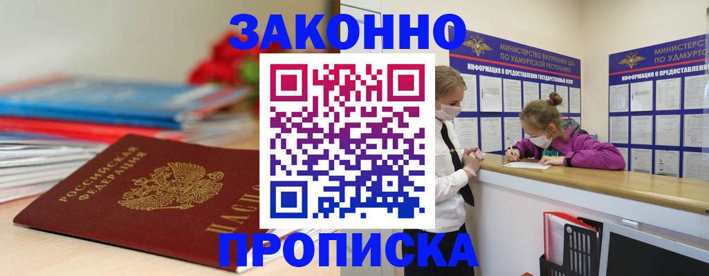 найти адрес прописки в Темрюке