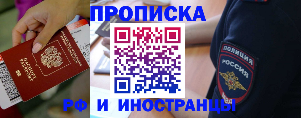 временная регистрация госуслуги в Темрюке